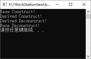 Virtual DeConstruct Debug Correct